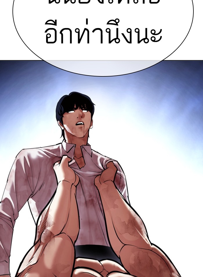 อ่านการ์ตูน Lookism 409 ภาพที่ 69