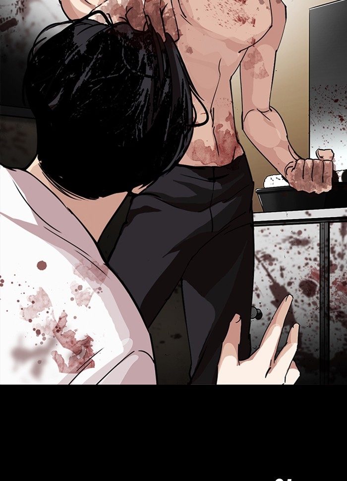 อ่านการ์ตูน Lookism 231 ภาพที่ 181