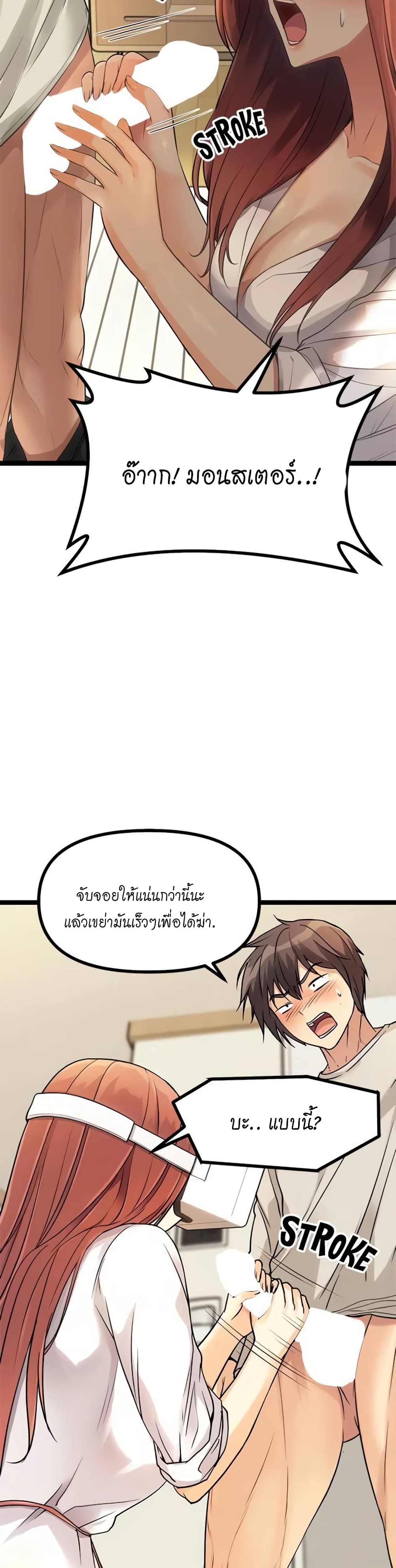 อ่านการ์ตูน Cucumber Market 3 ภาพที่ 14