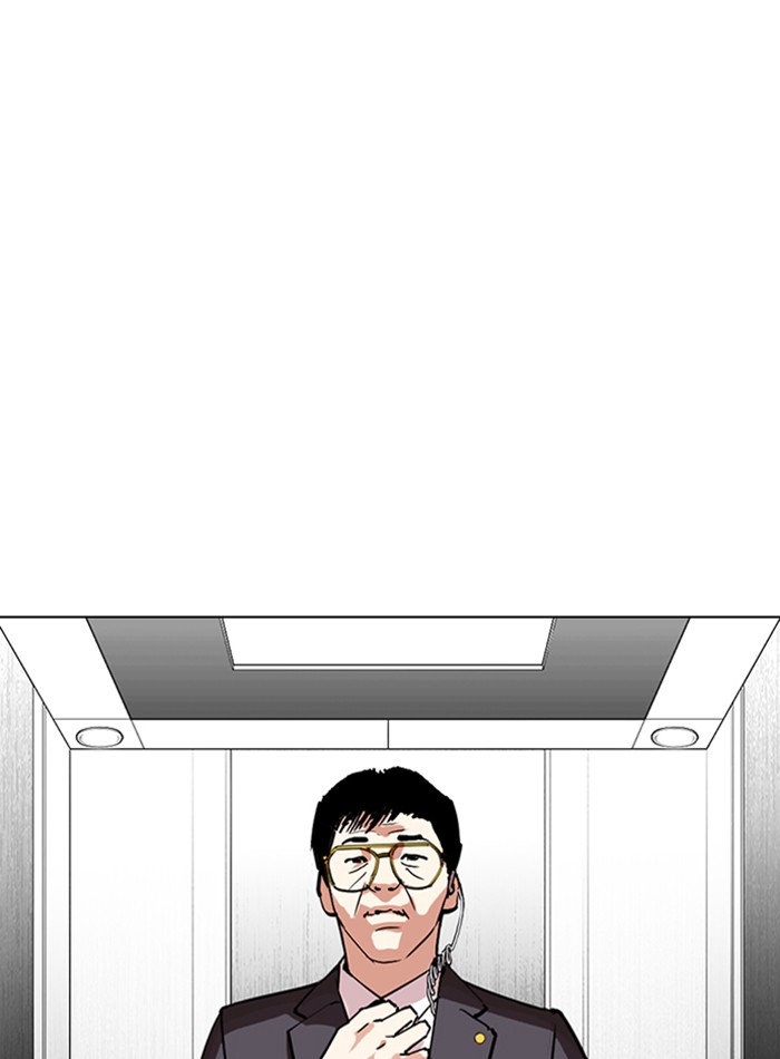 อ่านการ์ตูน Lookism 292 ภาพที่ 180