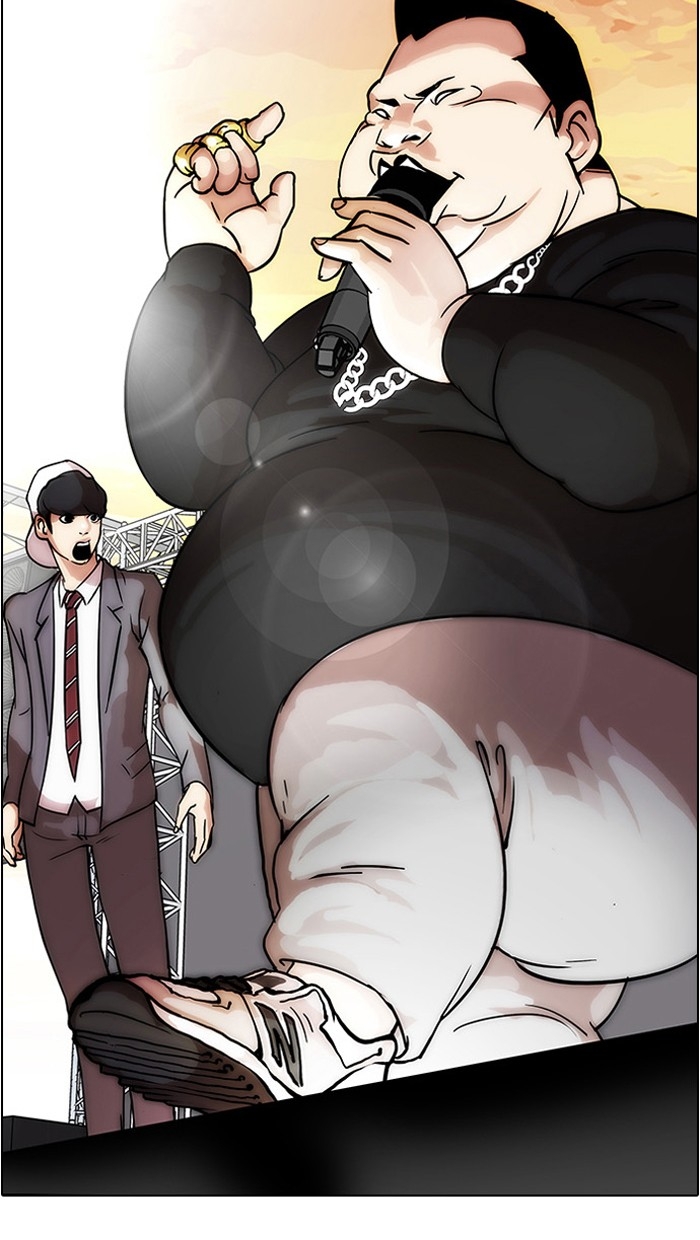 อ่านการ์ตูน Lookism 27 ภาพที่ 18