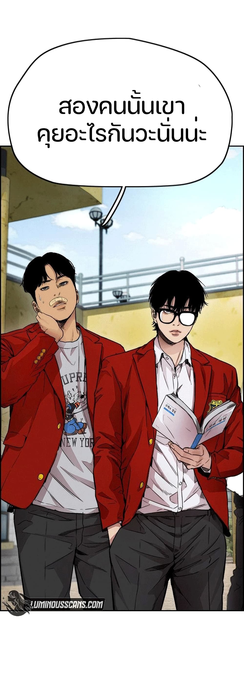 อ่านการ์ตูน Windbreaker SS4 15 ภาพที่ 63