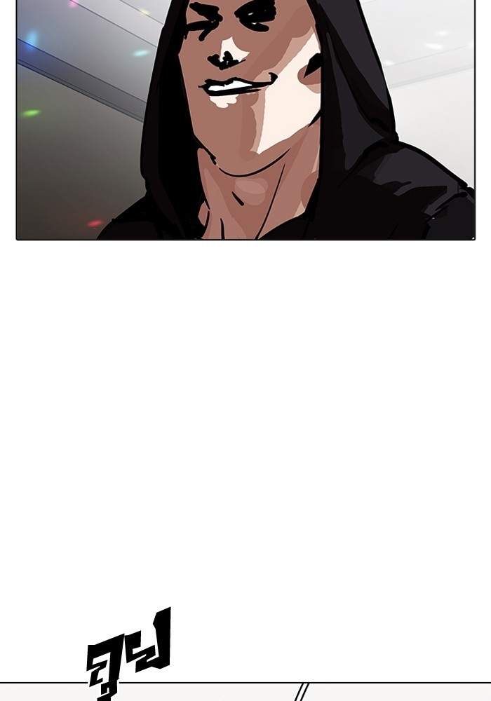 อ่านการ์ตูน Lookism 202 ภาพที่ 96