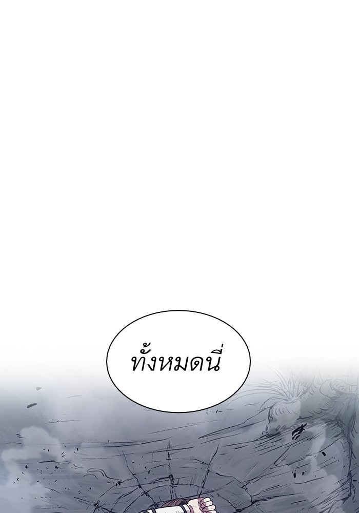 อ่านการ์ตูน Nano Machine 20 ภาพที่ 110