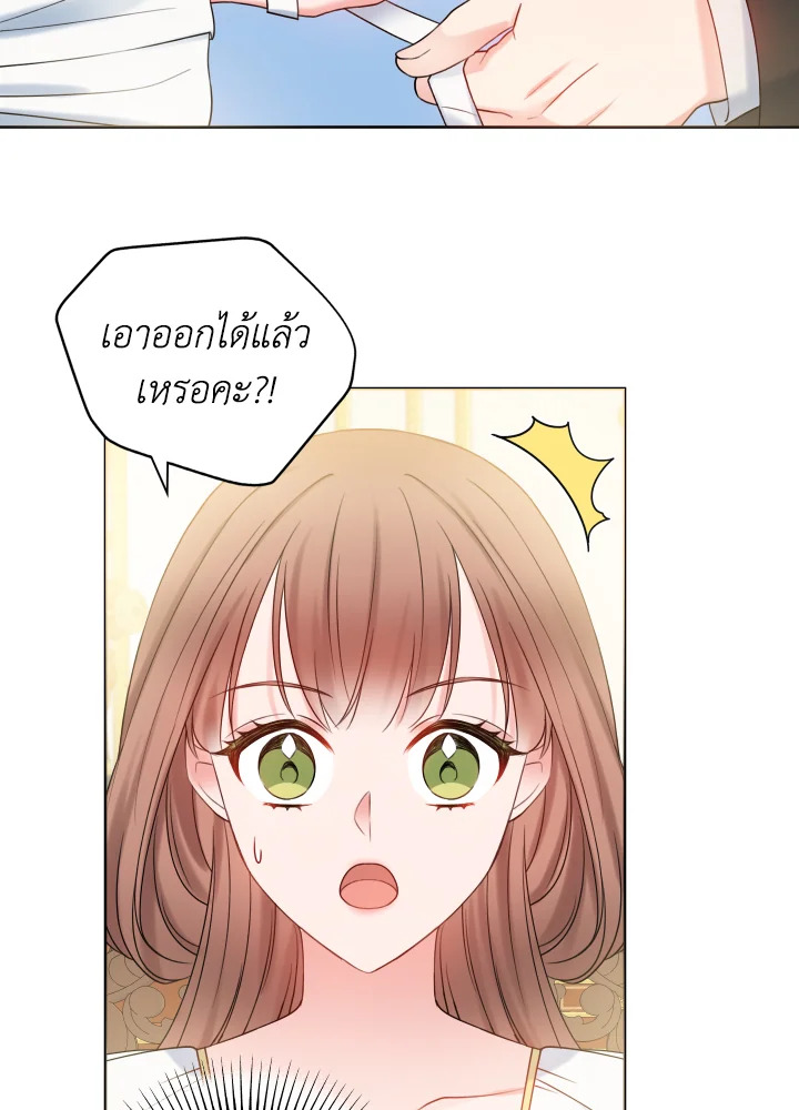 อ่านการ์ตูน Sickly Husband’s Contractual Wife 16 ภาพที่ 57