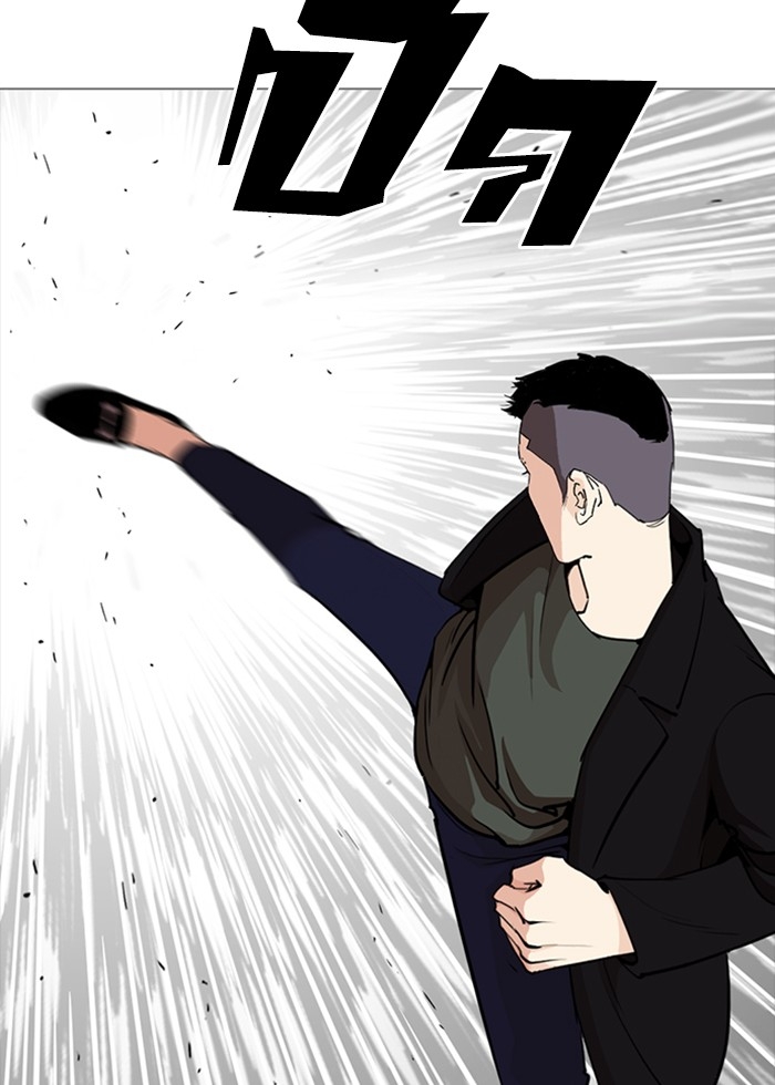 อ่านการ์ตูน Lookism 252 ภาพที่ 109