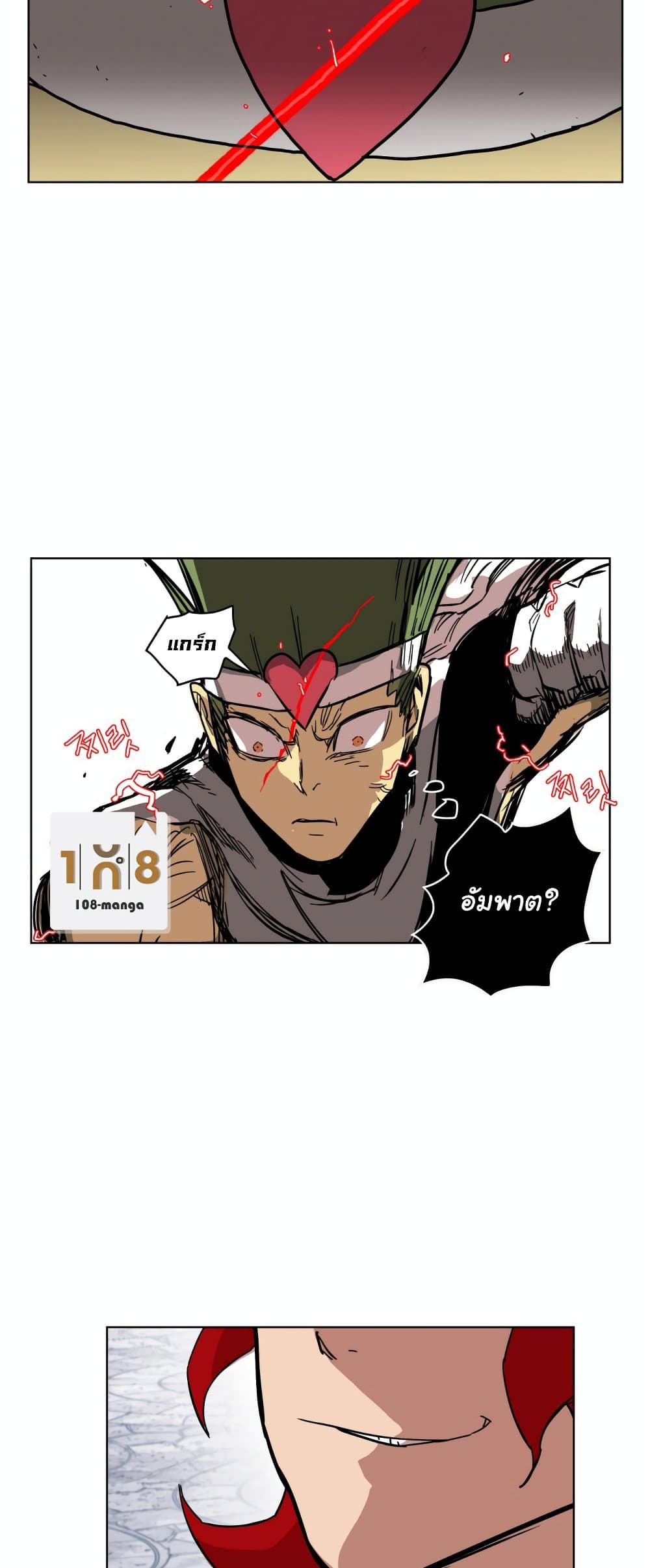 อ่านการ์ตูน Hardcore Leveling Warrior 5 ภาพที่ 36