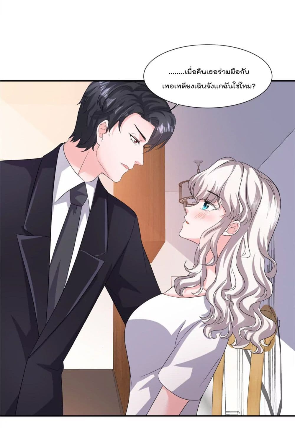 อ่านการ์ตูน Season of Love 52 ภาพที่ 23