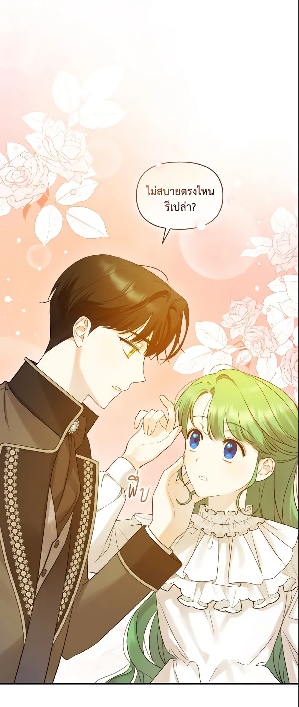 อ่านการ์ตูน I Became The Younger Sister Of A Regretful Obsessive Male Lead 21 ภาพที่ 9