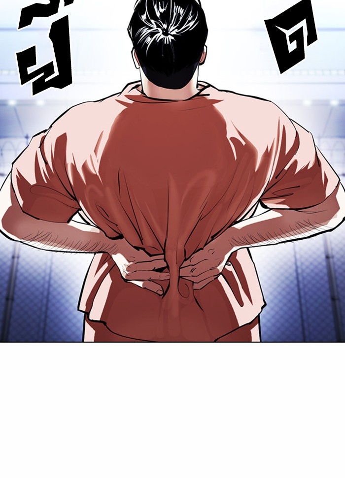 อ่านการ์ตูน Lookism 377 ภาพที่ 128