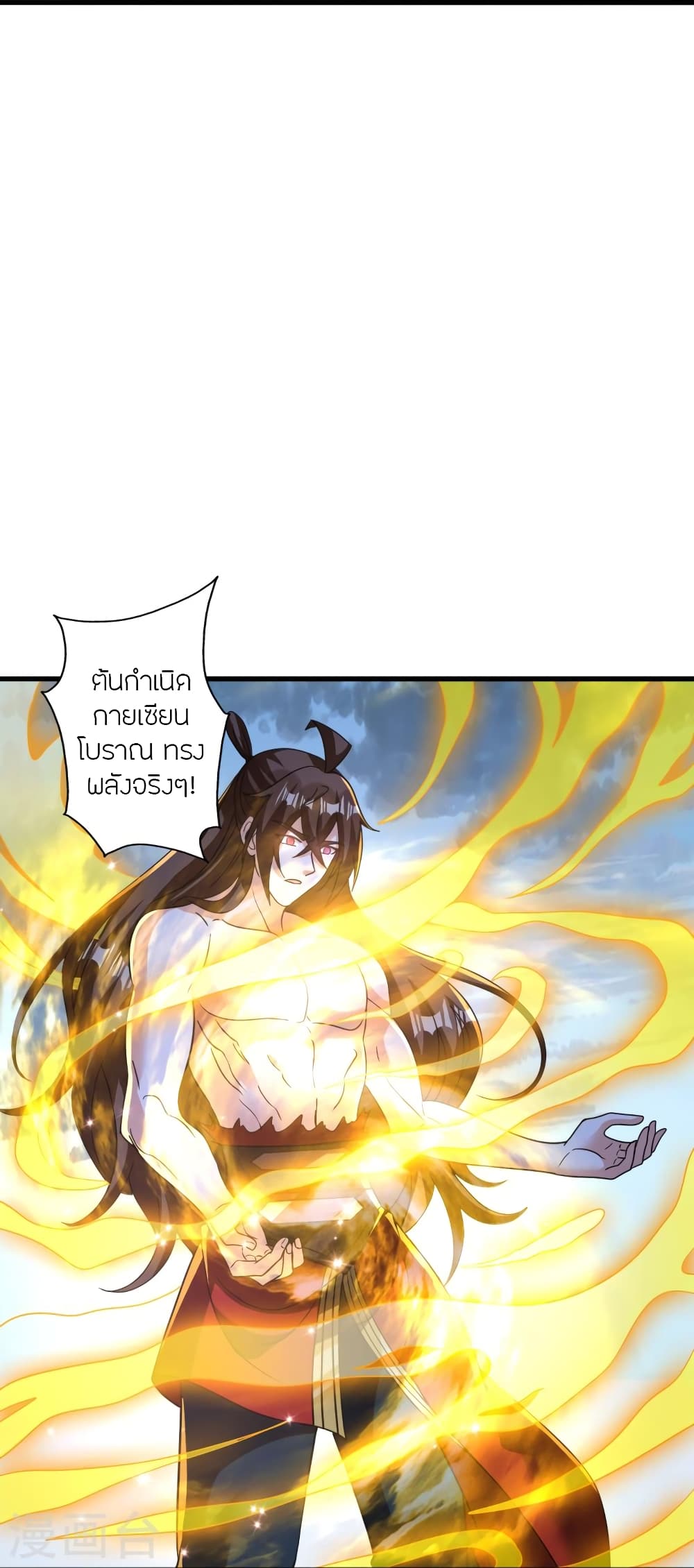 อ่านการ์ตูน Banished Disciple’s Counterattack 374 ภาพที่ 64