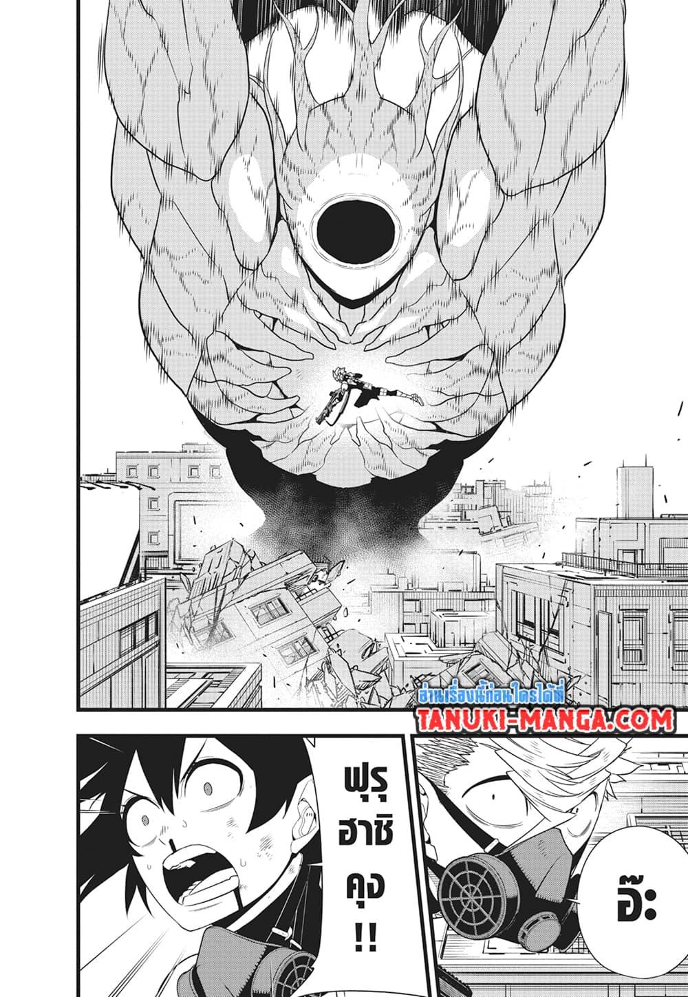 อ่านการ์ตูน Kaiju No. 8 102 ภาพที่ 8