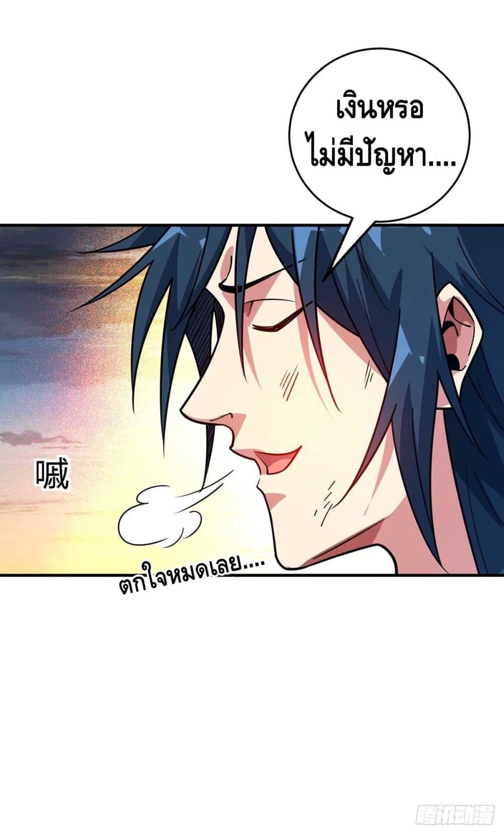 อ่านการ์ตูน Eternal First Son-in-law 118 ภาพที่ 20