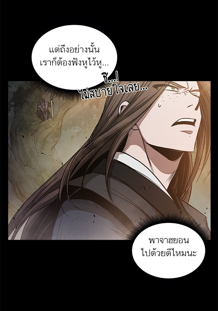 อ่านการ์ตูน Nano Machine 23 ภาพที่ 26