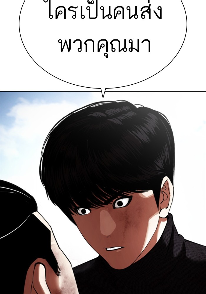 อ่านการ์ตูน Lookism 434 ภาพที่ 157