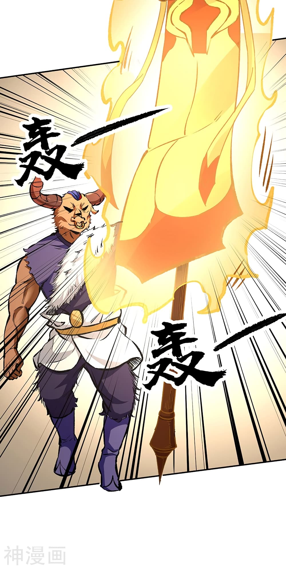 อ่านการ์ตูน WuDao Du Zun 422 ภาพที่ 7