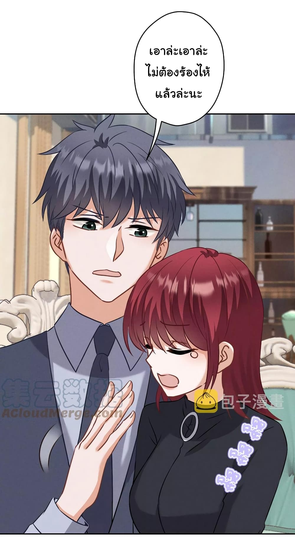 อ่านการ์ตูน Lu Feng is the Best Son-in-law 176 ภาพที่ 22