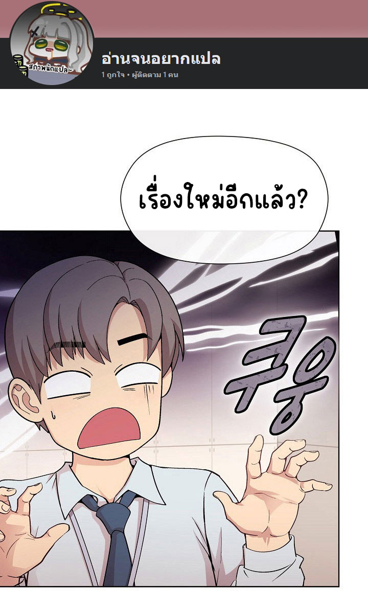 อ่านการ์ตูน Playing a game with my Busty Manager 1 ภาพที่ 10