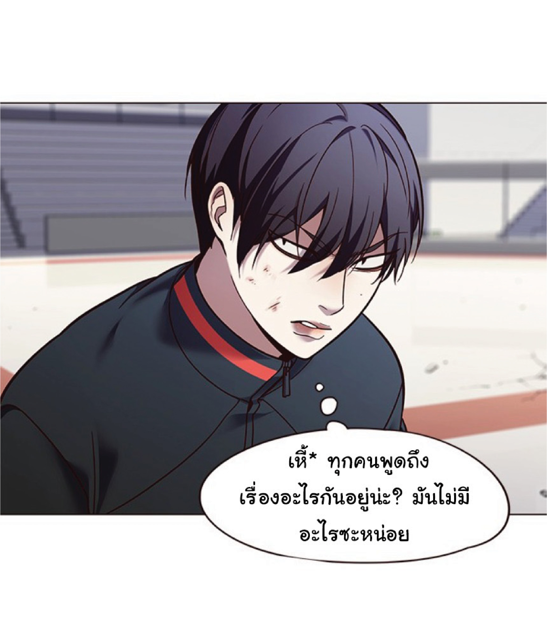 อ่านการ์ตูน Eleceed 87 ภาพที่ 15