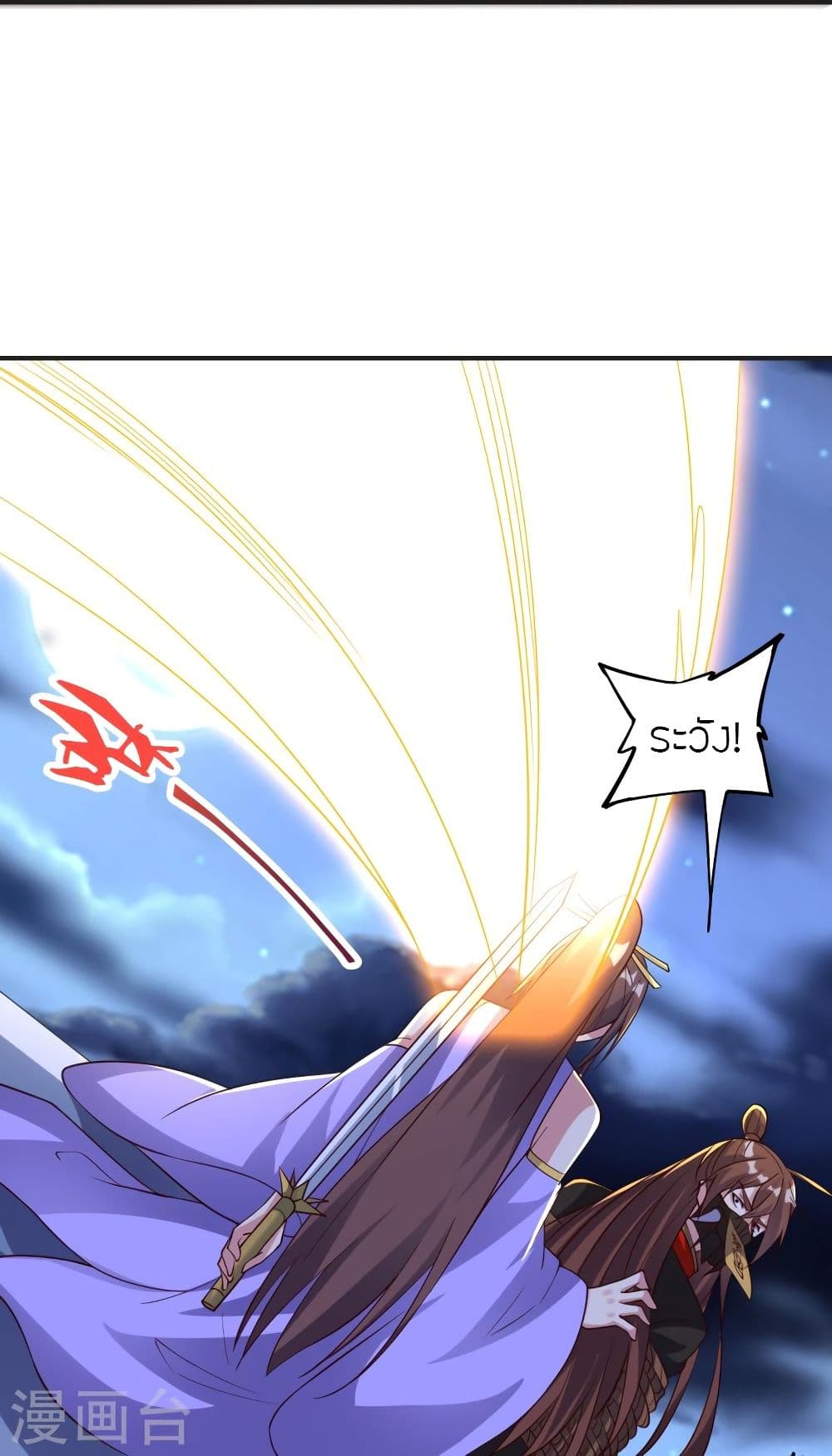 อ่านการ์ตูน Banished Disciple’s Counterattack 341 ภาพที่ 49