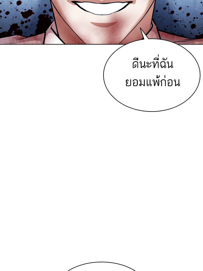 อ่านการ์ตูน Lookism 386 ภาพที่ 145