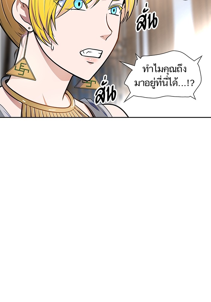 อ่านการ์ตูน Tower of God 571 ภาพที่ 82