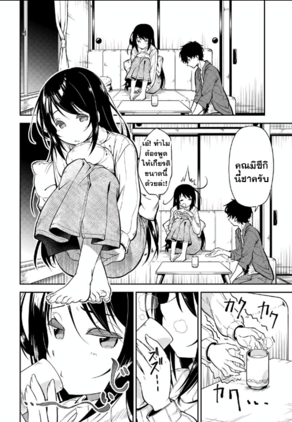 อ่านการ์ตูน Kokuminteki Idol ni natta Osananajimi ga, Boro Apartment ni Sunderu Ore no Tonari ni Hikkoshite Kita Ken 1.1 ภาพที่ 24