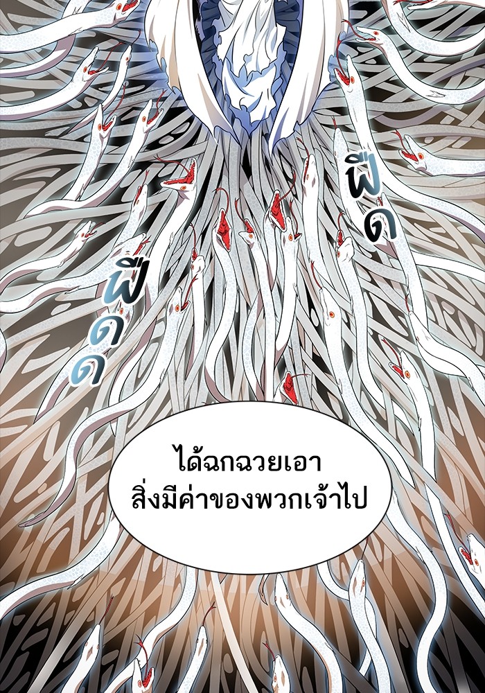 อ่านการ์ตูน Tower of God 556 ภาพที่ 154