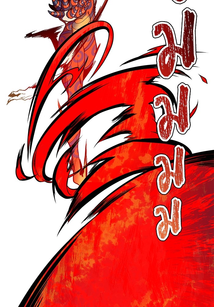 อ่านการ์ตูน Tower of God 583 ภาพที่ 81