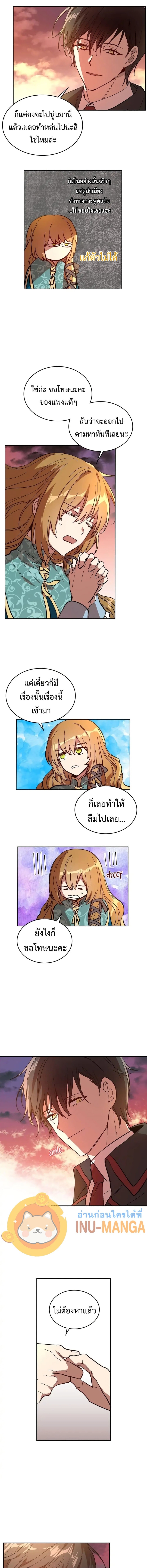 อ่านการ์ตูน The Reason Why Raeliana Ended up at the Duke’s Mansion 102 ภาพที่ 6