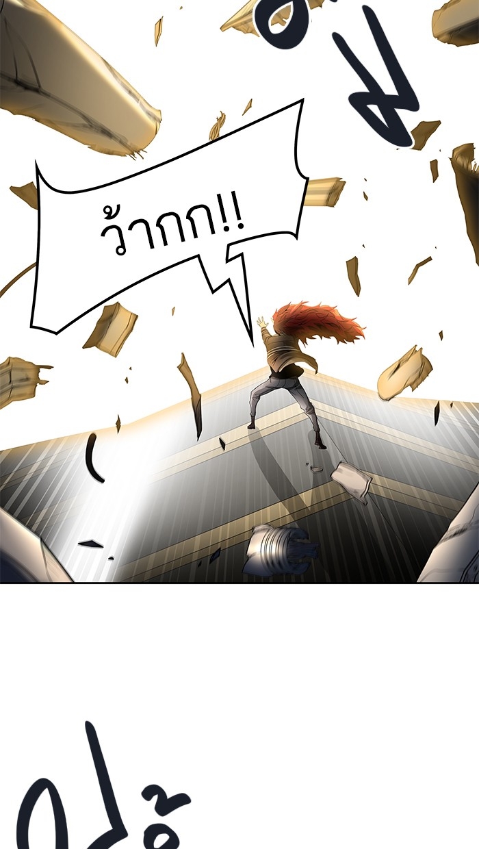 อ่านการ์ตูน Tower of God 482 ภาพที่ 117