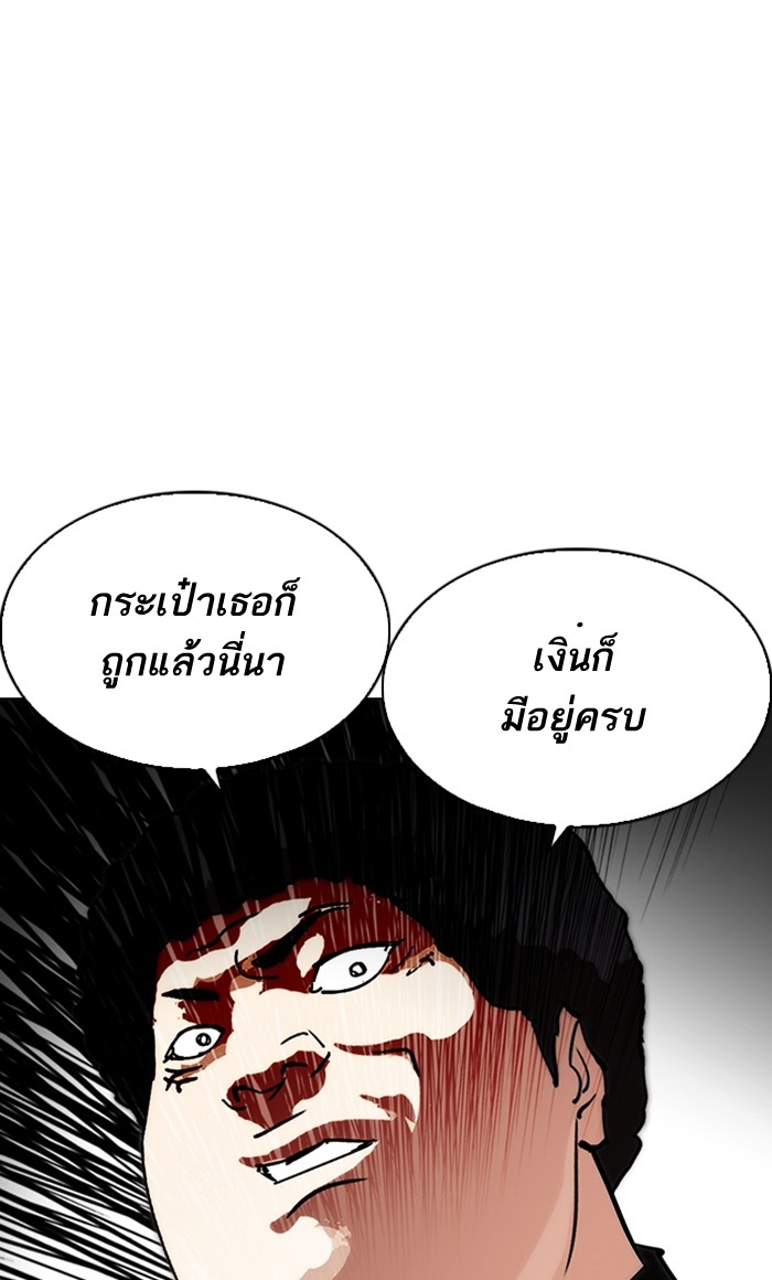 อ่านการ์ตูน Lookism 216 ภาพที่ 164