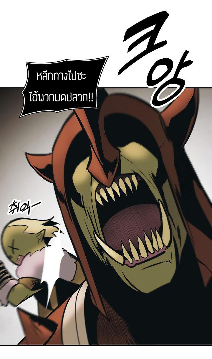 อ่านการ์ตูน MookHyang Dark Lady 79 ภาพที่ 35