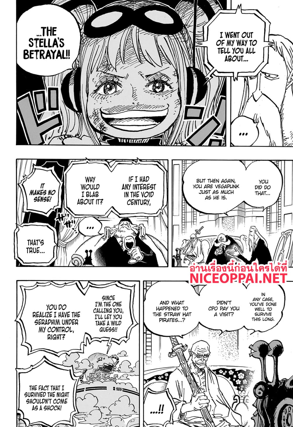 อ่านการ์ตูน One Piece 1089 (ENG) ภาพที่ 14