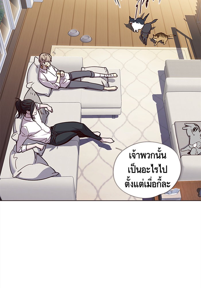 อ่านการ์ตูน Eleceed 15 ภาพที่ 74