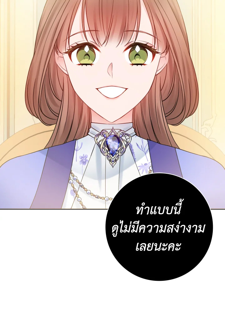 อ่านการ์ตูน Sickly Husband’s Contractual Wife 14 ภาพที่ 72