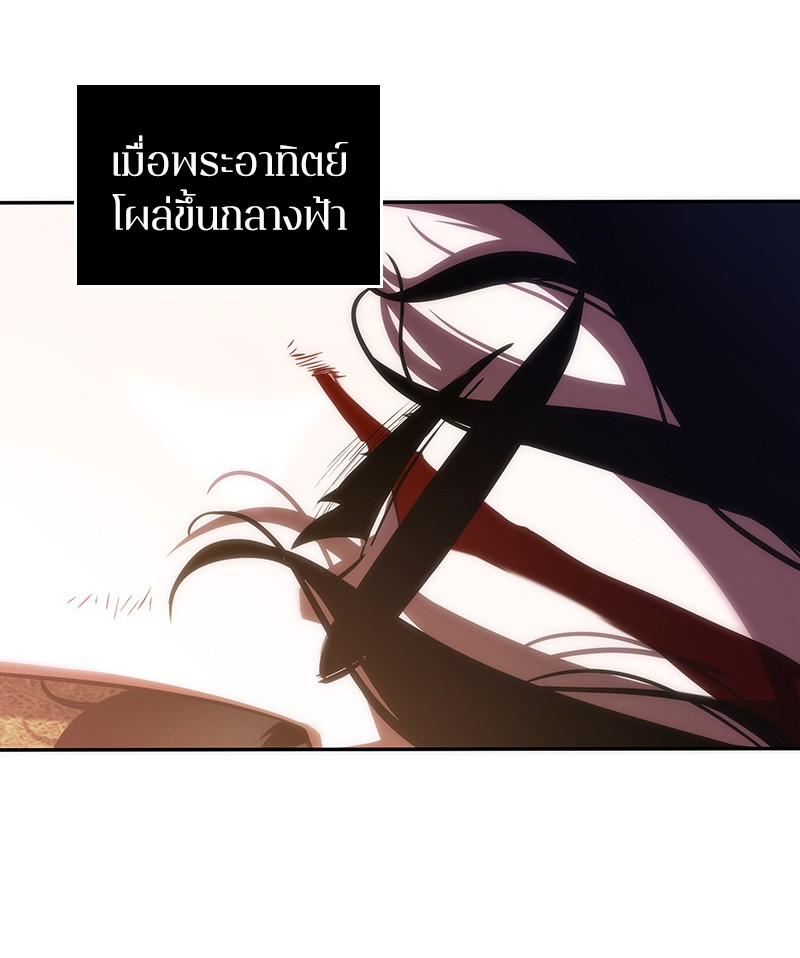 อ่านการ์ตูน Omniscient Reader 43 ภาพที่ 148