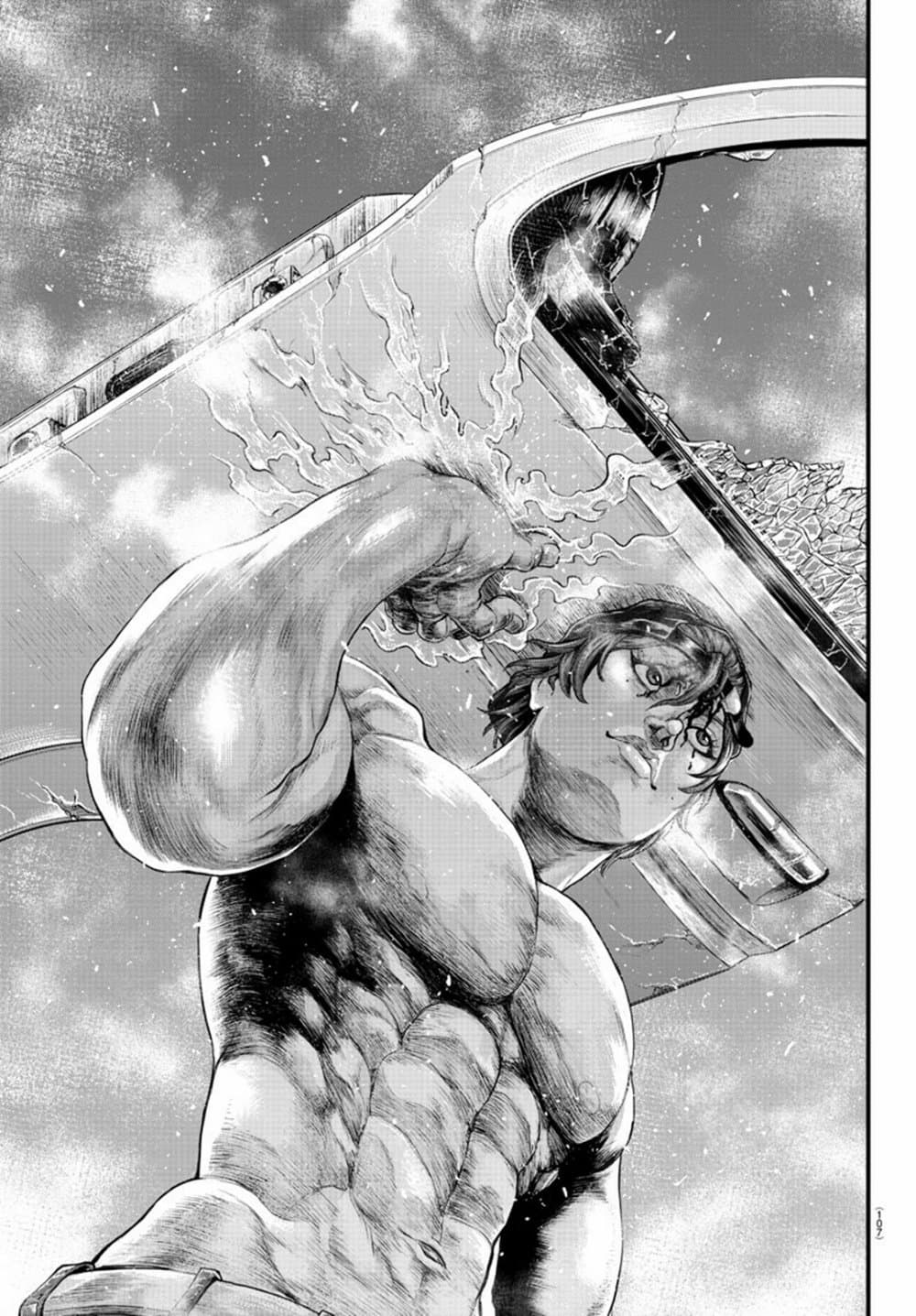 อ่านการ์ตูน Yuenchi Baki Gaiden 3 ภาพที่ 9