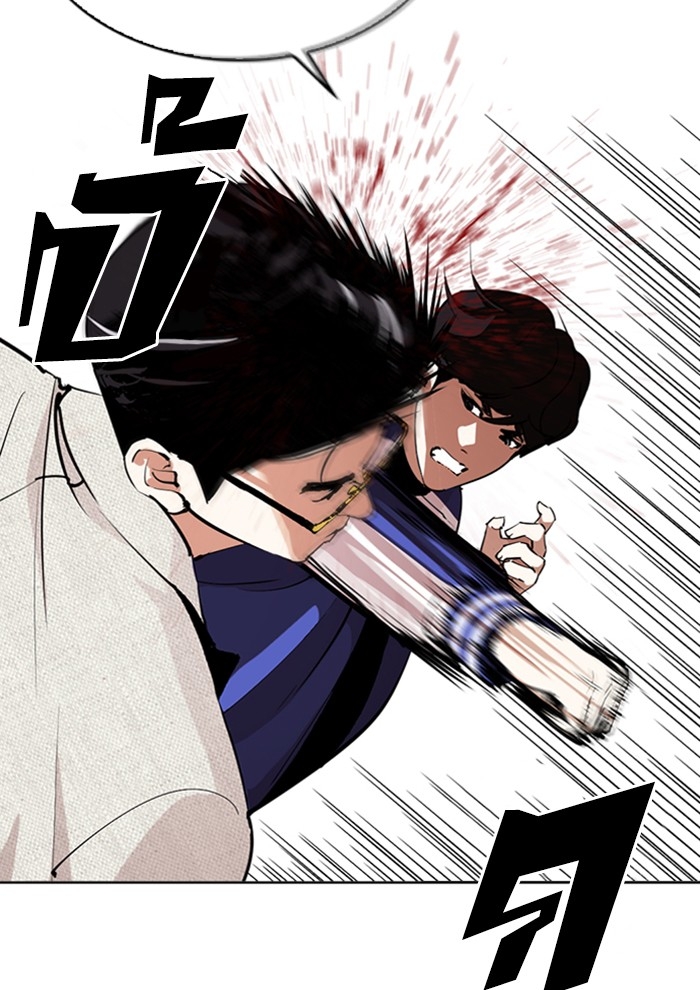 อ่านการ์ตูน Lookism 291 ภาพที่ 21