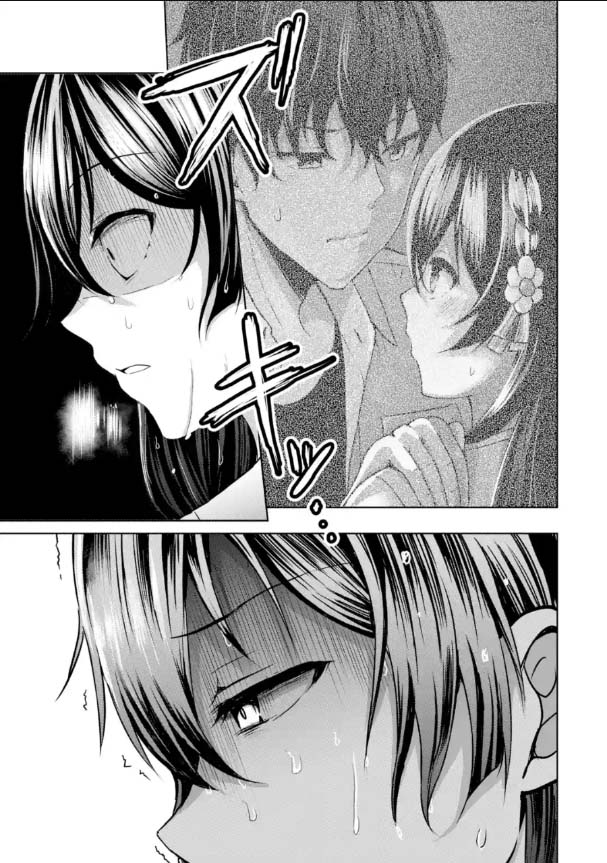 อ่านการ์ตูน Kanojo No Imouto To Kiss Wo Shita 10 ภาพที่ 41