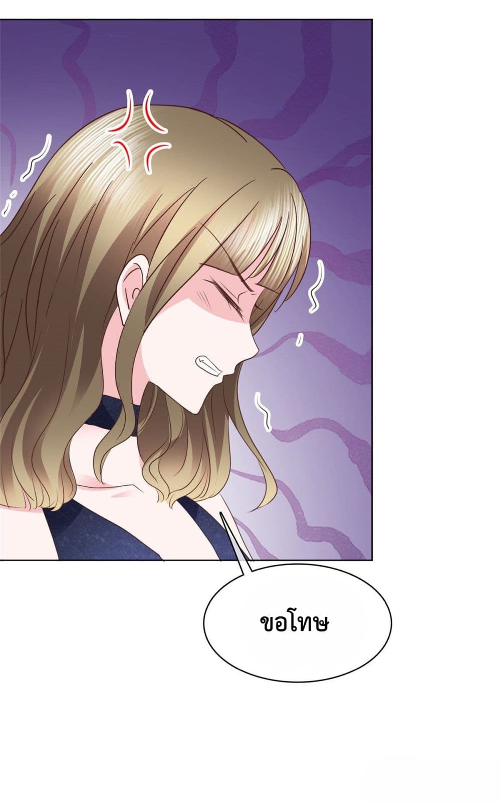 อ่านการ์ตูน Ooh!! My Wife, Acting Coquettish Again 9 ภาพที่ 16