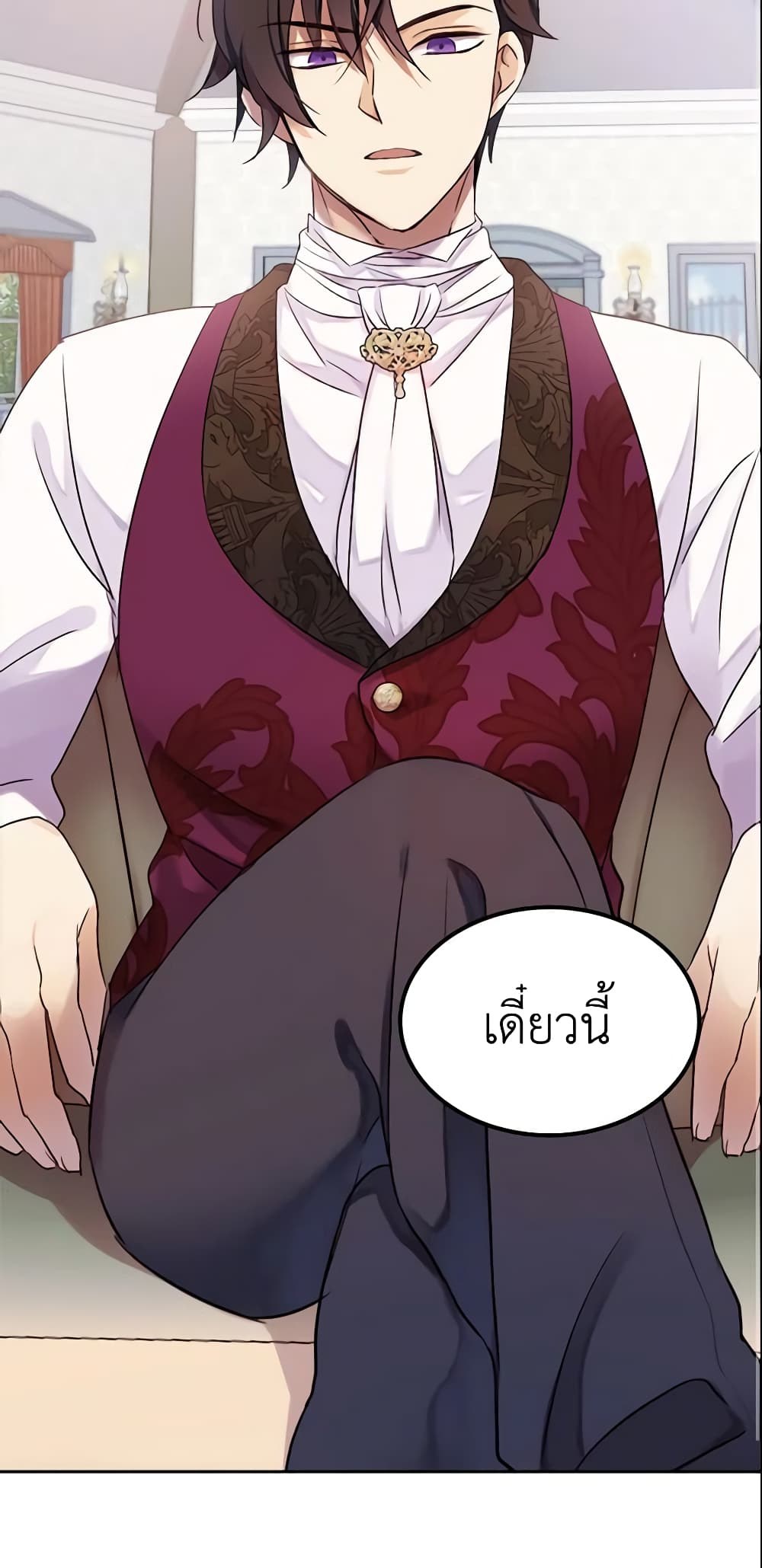 อ่านการ์ตูน I Accidentally Saved the Male Lead’s Brother 7 ภาพที่ 36