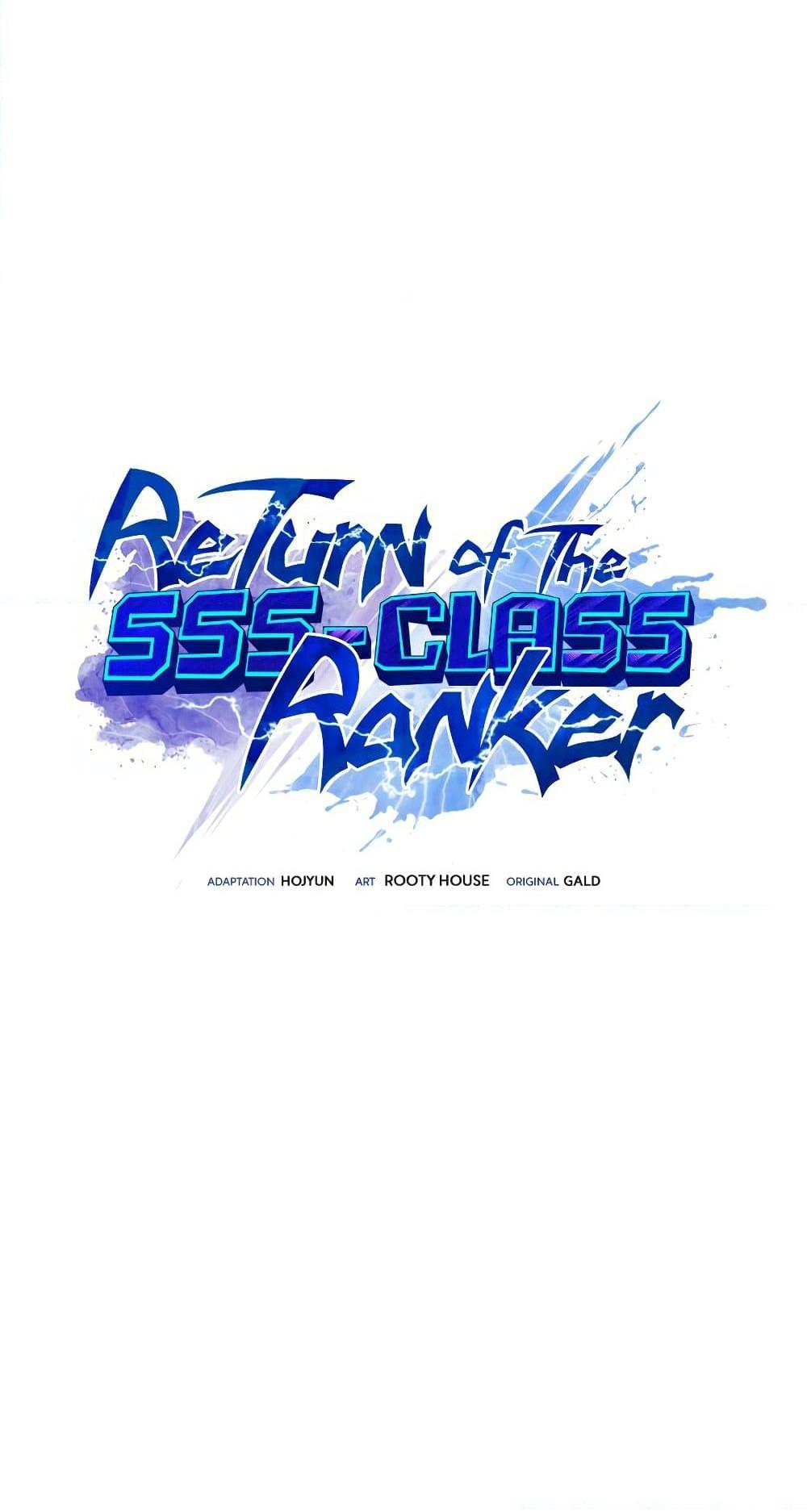 อ่านการ์ตูน Return of the SSS-Class Ranker 56 ภาพที่ 2