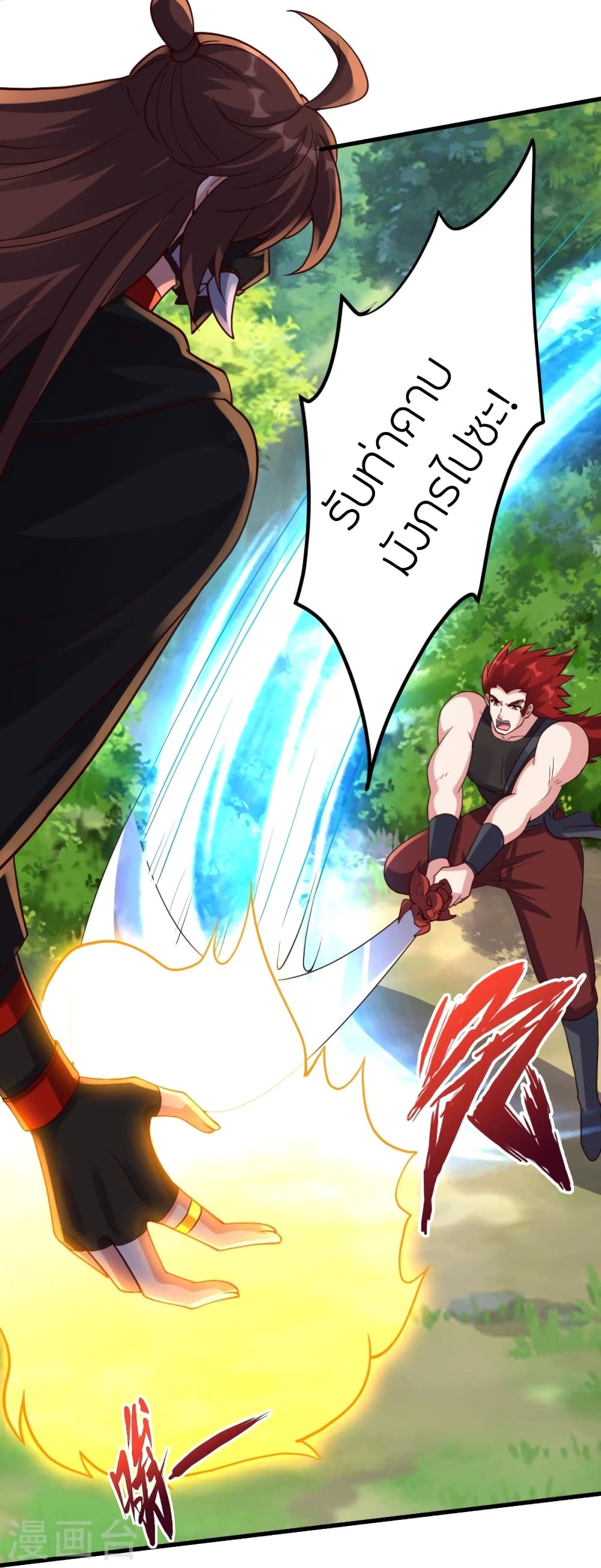 อ่านการ์ตูน Banished Disciple’s Counterattack 380 ภาพที่ 39