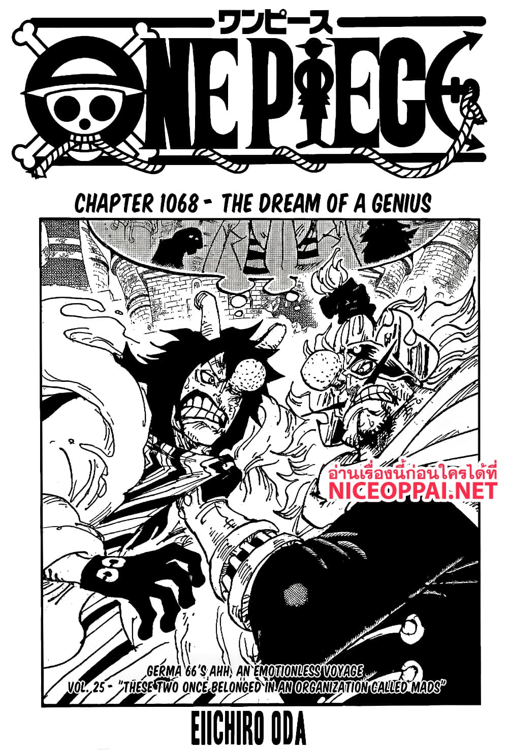 อ่านการ์ตูน One Piece 1068 (ENG) ภาพที่ 1