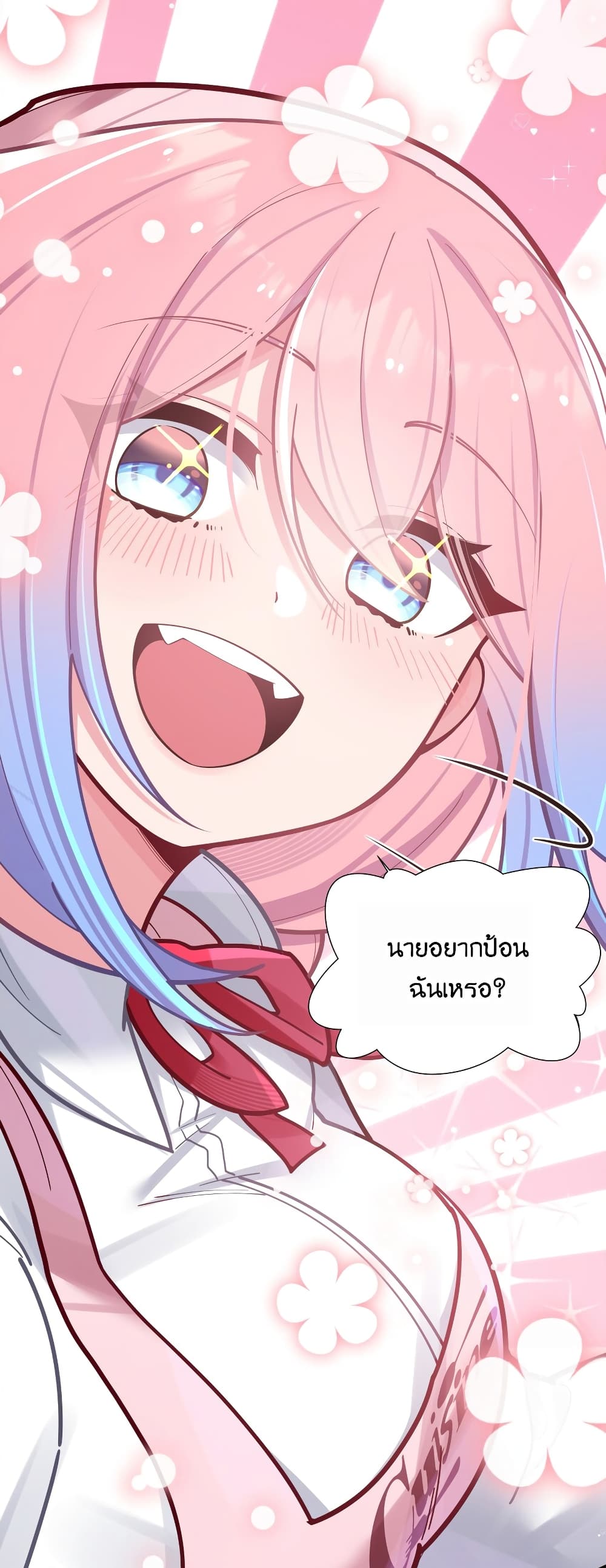 อ่านการ์ตูน Fake Girlfriend? My Fault? 40 ภาพที่ 30