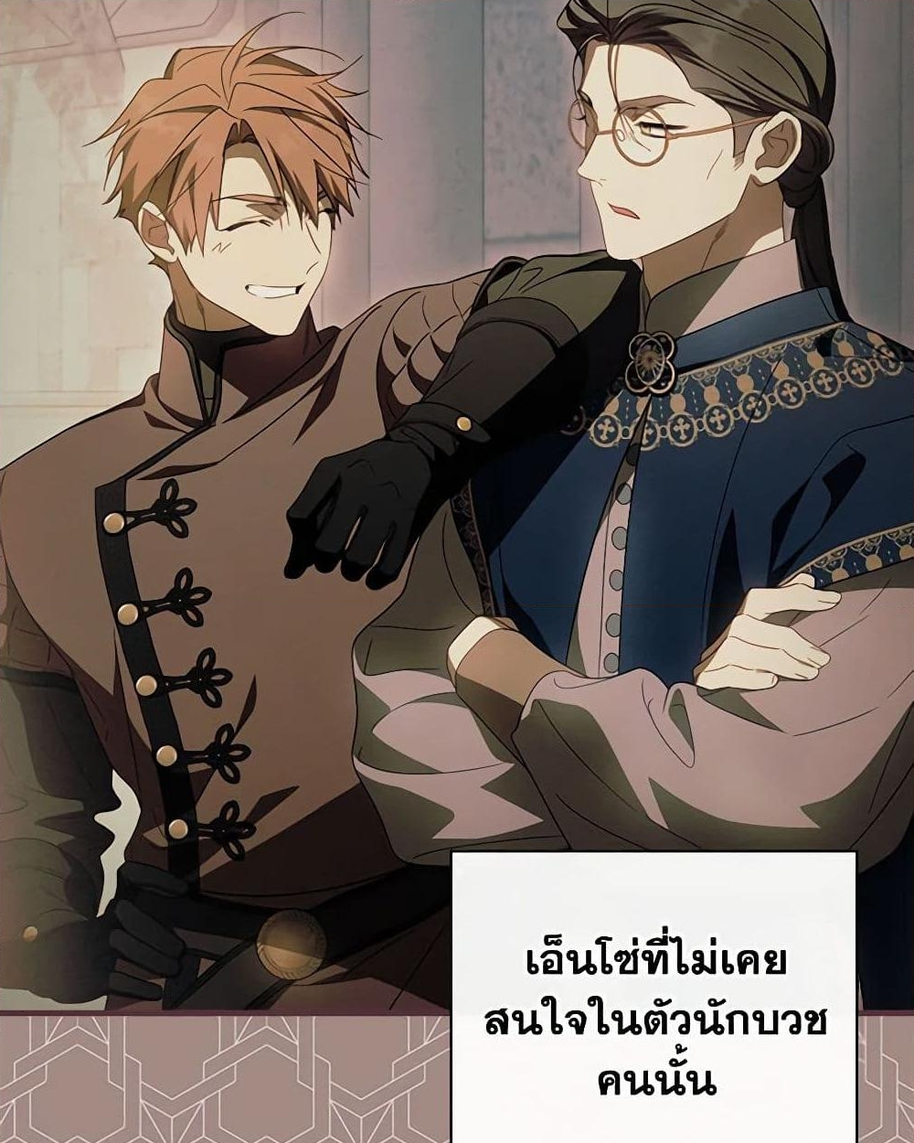 อ่านการ์ตูน How to Get My Husband on My Side 84 ภาพที่ 36