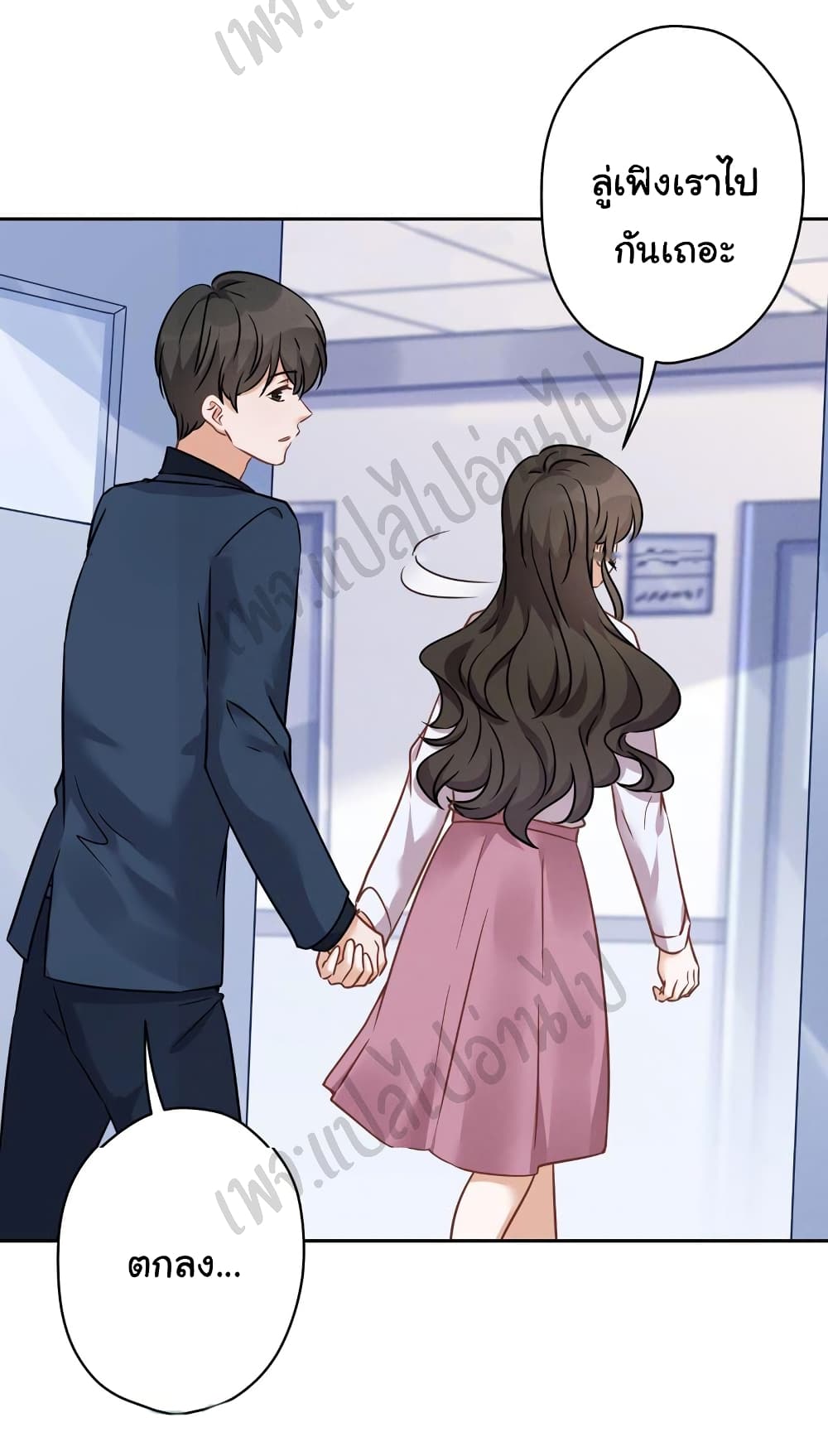 อ่านการ์ตูน Lu Feng Is The Best Son-in-law 104 ภาพที่ 22