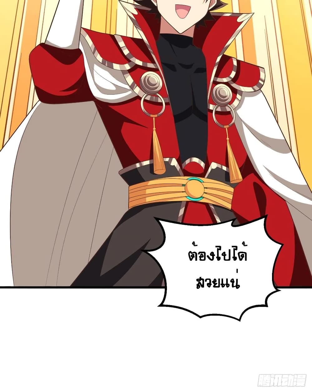 อ่านการ์ตูน Starting From Today I’ll Work As A City Lord 259 ภาพที่ 51