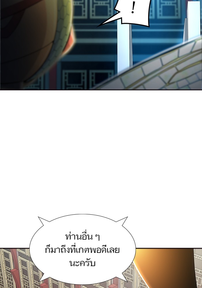 อ่านการ์ตูน Tower of God 556 ภาพที่ 100